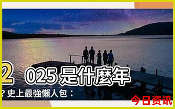 去威海报团还是去自由游比较好